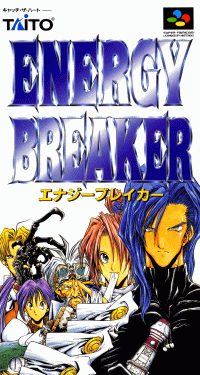 Energy Breaker Super Famicom  box art